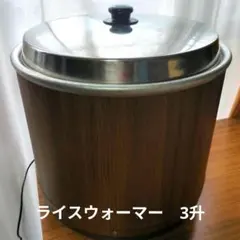 2026年最新】熱研 エバーホットの人気アイテム - メルカリ