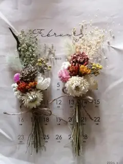 ⑳　ミニブーケ　２種類　ドライフラワー　お花mix　お値下げ不可