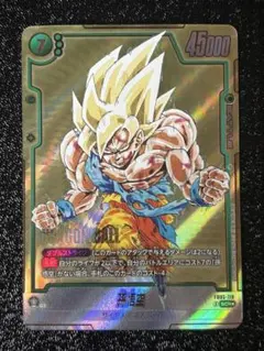 ドラゴンボールフュージョンワールドFB05-119 孫悟空　パラレル
