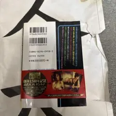 YOU6399様 リクエスト 2点 まとめ商品