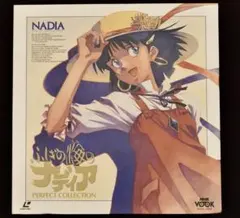 ふしぎの海のナディア LD レーザーディスク まとめ売り Yahoo!オークション -「ふしぎの海のナディア ld」の落札相場