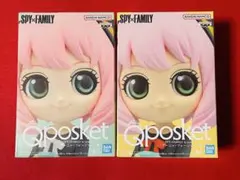 サンちゃんのセット売り❗️アーニャ