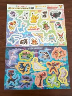 【非売品】ポケモン　ステッカー セブンイレブンスタンプラリー2014