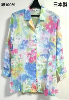 シアートップス　シャツブラウス　羽織　花柄　水彩画風　カラフル　綿　春　日本製