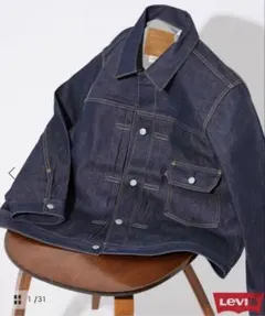 2025年最新】ジャーナルスタンダード リーバイス 1stの人気アイテム