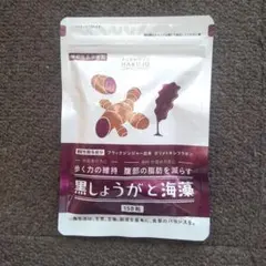 MI様 リクエスト 2点 まとめ商品