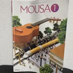 MOUSA 1 音楽