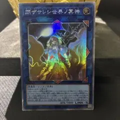 LOCR 閉ザサレシ世界ノ冥神 オーバーフレーム プリシク クルヌギアス