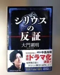 Item thumbnail for item 0bba450d-2404-4871-9984-241f8c32b77c