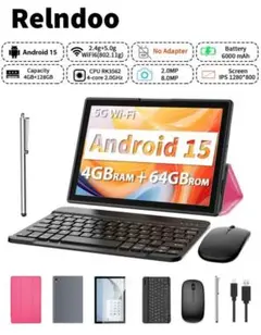 Relndoo Androidタブレット 4GB RAM 64GB