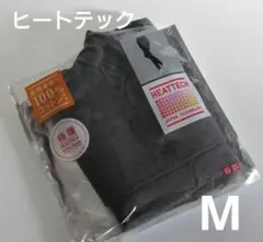 ユニクロ 極暖ヒートテックコットンレギンス 10分丈 ダークグレイ