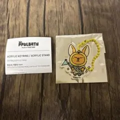 TXT トゥバ　プルバトゥ　ヨンジュン　ファンチュン　ポップアップ　アクキー