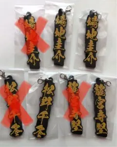 東京卍リベンジャーズ 一番くじ