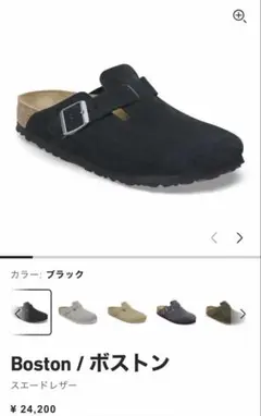 Birkenstock Reykjavik ビルケン レイキャビック送料込 - メルカリ