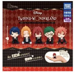 ツイステッドワンダーランド 肩ズンFig トレイ・クローバー