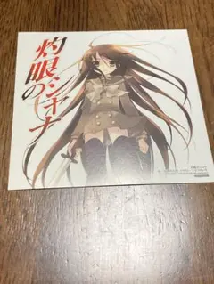 灼眼のシャナ　イラストカード
