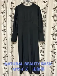 【未使用】NATURAL BEAUTY BASIC ブラック ロングワンピースのサムネイル