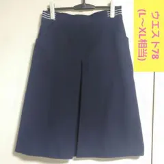 【L～XL】コーデュロイ スカート