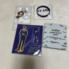 トリリオンゲーム　グッズ