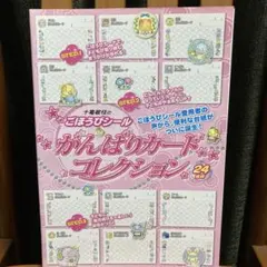 干物妹!うまるちゃん 田中あいみ複製サイン入りミニ色紙 - メルカリ