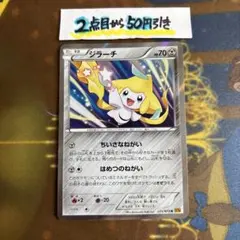 2026年最新】ポケモン ジラーチxy6の人気アイテム - メルカリ