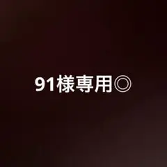 さよならポエジー ステッカー