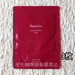 Aurelie. Premium-Moisture Mask 4枚セット - メルカリ