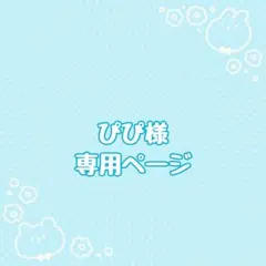 ネームタグ付　くま　6枚　おりこうエプロン　タオルエプロン　保育園　入園