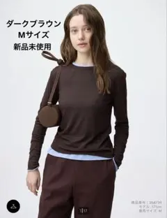 GU 新品未使用ソフトシアークルーネックT長袖 ダークブラウン M