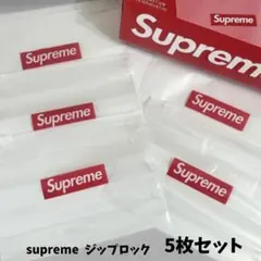 Supreme Ziploc シュプリーム ジップロック 3枚 - メルカリ
