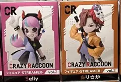 CrazyRaccoon ありさか Selly 箱無し