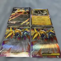 ポケモンカード GX EX SR AR まとめ売り 27枚 メガジガルデEX含む