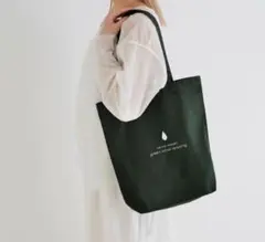 グリーンレーベルリラクシング トート