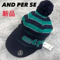 【and per se】ゴルフ　ニットキャップ　ネイビー　レディース　ほぼ新品 and per se アンパスィ ゴルフニット帽 ニットキャップ 紺 ネイビー