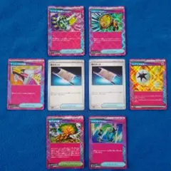 最終値下げ ポケモンカードゲーム 夜のタンカ 2枚& ACE 6枚セット