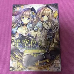 2026年最新】館川まこの人気アイテム - メルカリ