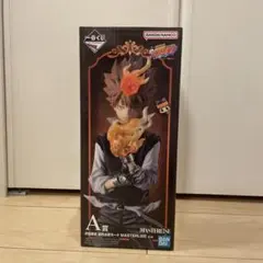 ラストワン賞日車寛見ジャッジマン MASTERLISE EXPIECE オマケ付