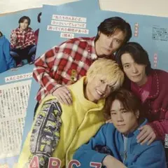 ザテレビジョン　2026お正月超特大号 ABC-Z