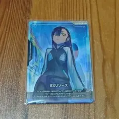 2026年最新】EXリソース EXRP-010の人気アイテム - メルカリ