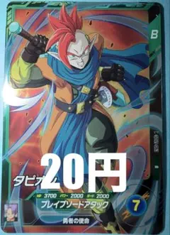 まとめ売り大歓迎様 リクエスト 10点 まとめ商品