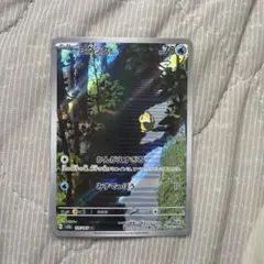 Item thumbnail for item 417b0c61-f671-43a0-a769-1e4bb93a2125