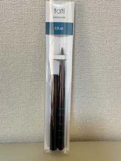 tati art chocolat blue ネイルブラシ 筆 未使用 - メルカリ
