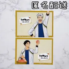 ハイキュー スイパラ フォト風ブロマイド 木兎光太郎 赤葦京治