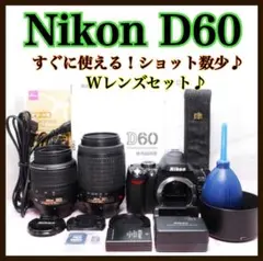 手ブレ補正❤️ Nikon D60 S数極少⭐️ 初心者 オススメ 人気機種