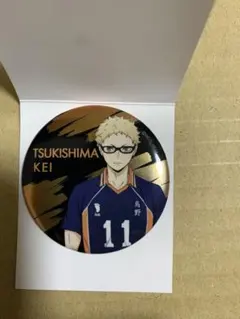 ハイキュー!!　月島蛍　メタル缶バッジ