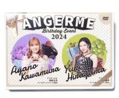 2026年最新】川村文乃の人気アイテム - メルカリ