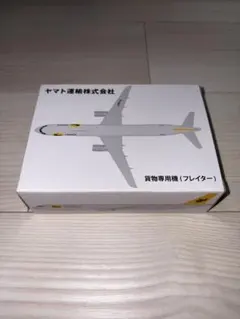 セット販売　非売品　ヤマト運輸　フレイター　貨物専用機　ミニカー　ぬいぐるみ セット販売 非売品 ヤマト運輸 フレイター 貨物専用機 ミニカー