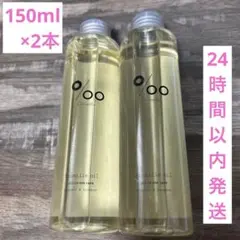 プロミルオイル クラシック&ブーケ 150ml ×2本のサムネイル