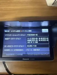 カーロケ風】Panasonic FZ-L1 + 鍵ロック付ホルダーマウント - メルカリ