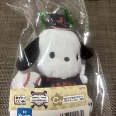 タイトーくじ C賞 カラビナ付きマスコット ポチャッコ